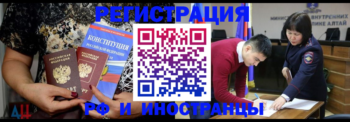 прописка поиск в Ивдели