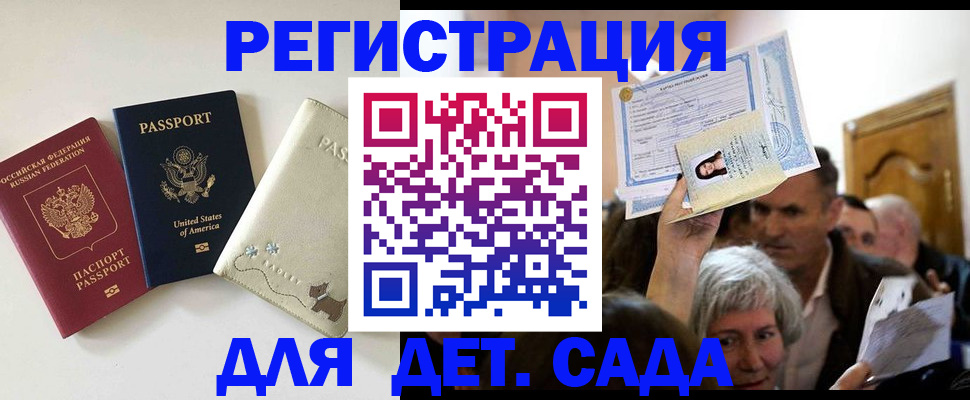 временная регистрация поиск в Ивдели